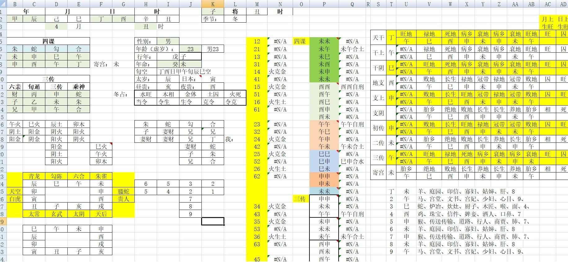 新建位图图像1 (2).jpg