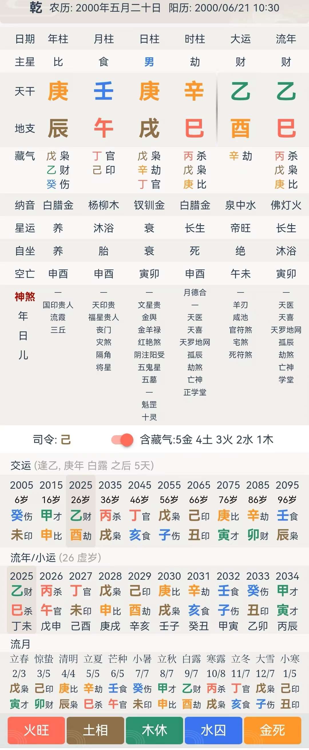 微信图片_20230518101039.jpg