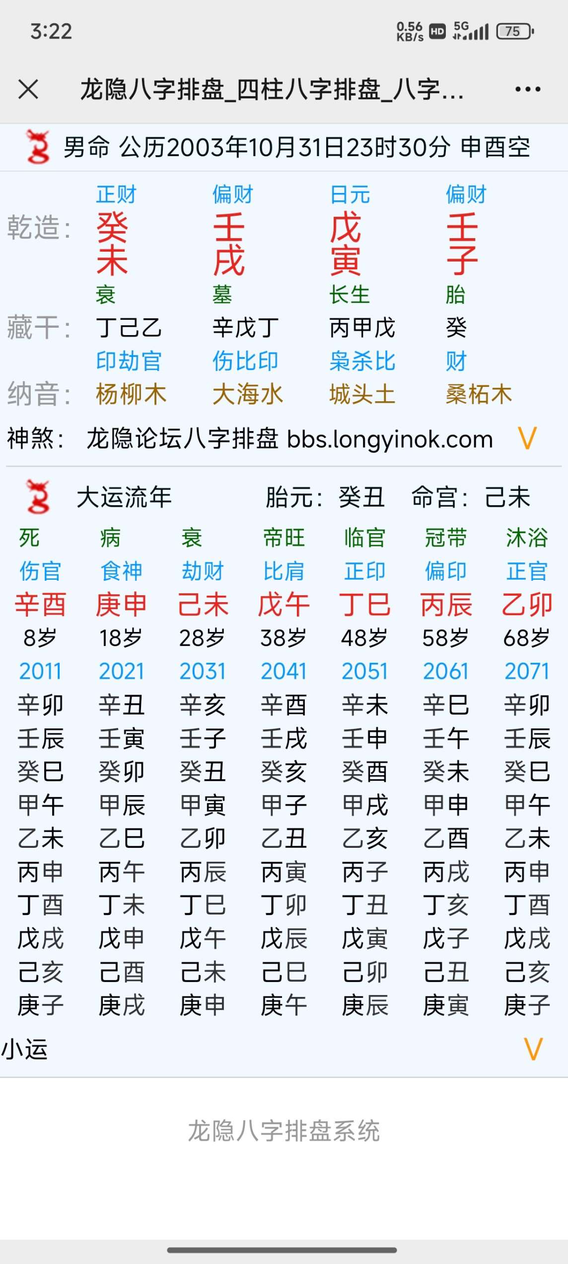 Screenshot_2024-09-06-15-22-49-910_com.tencent.mm.jpg