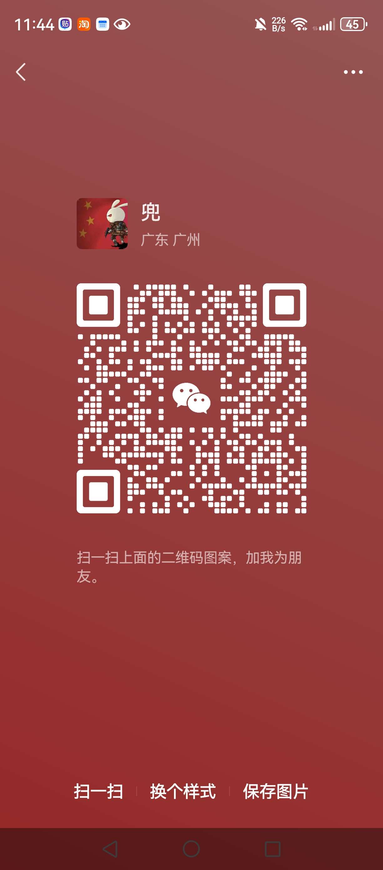 Screenshot_20241005_234440_com.tencent.mm.jpg