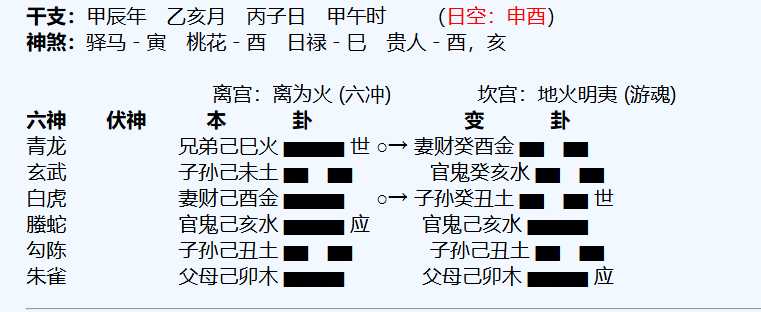 螢幕擷取畫面 2024-11-08 141945.png