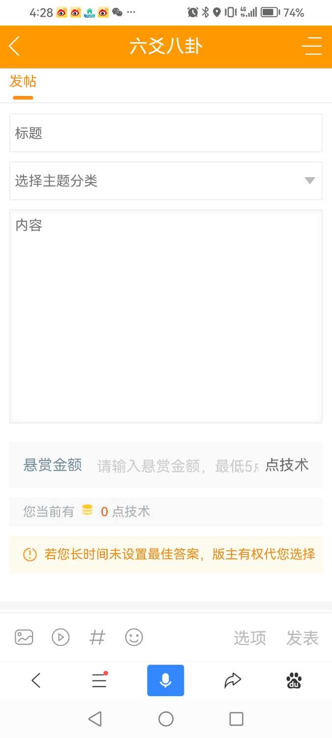 Screenshot_20241112_162832_com.baidu.searchbox.jpg