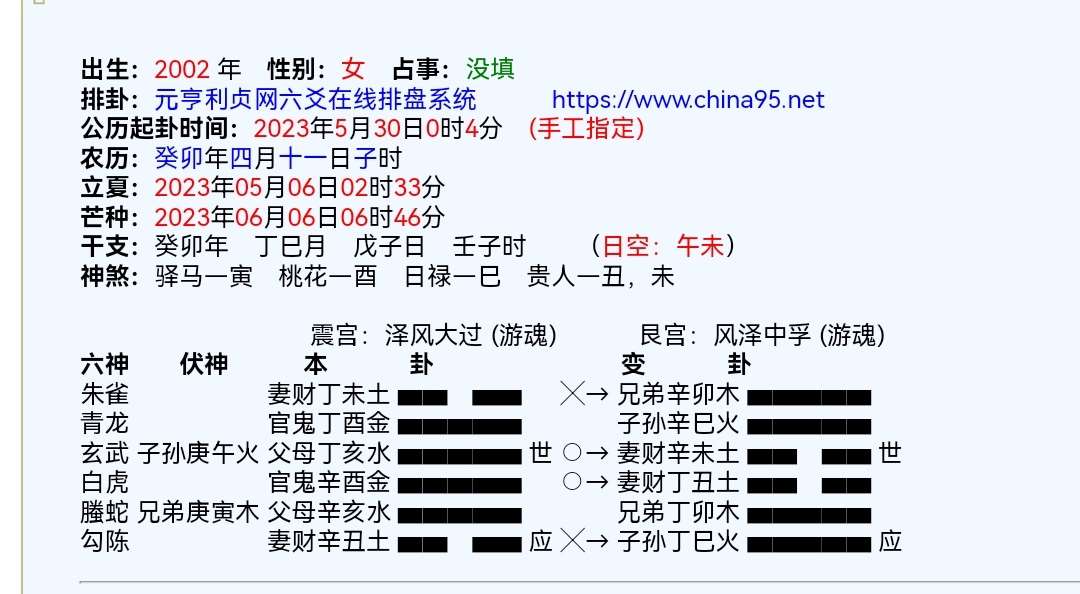 Screenshot_20230530_000559_com.baidu.searchbox_edit_1433824750739545.jpg