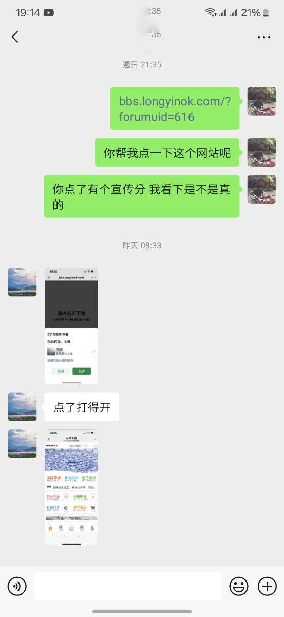 Screenshot_20241224_191444_WeChat.jpg