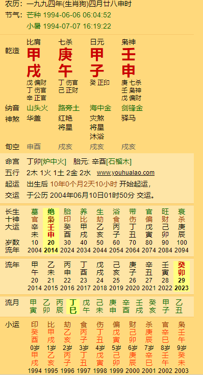 搜狗截图23年06月07日1445_1.png