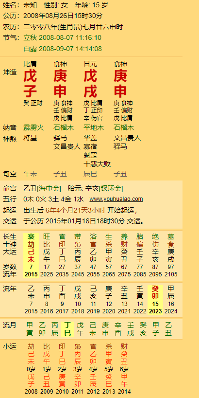 微信图片_20230615144959.png