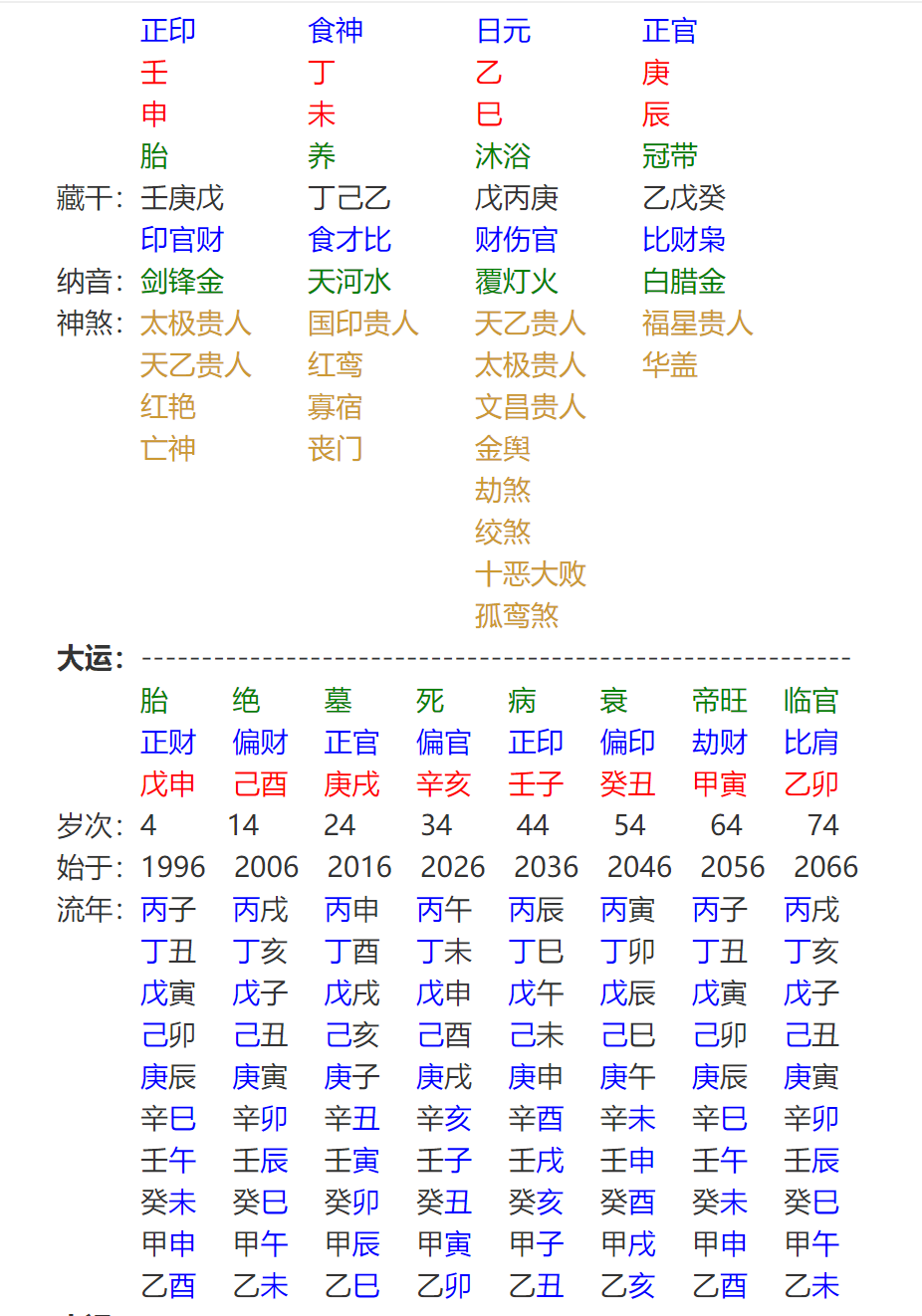 屏幕截图 2023-07-16 183849.png