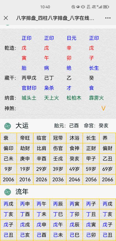 Screenshot_20230725_104008_com.tencent.mm.jpg