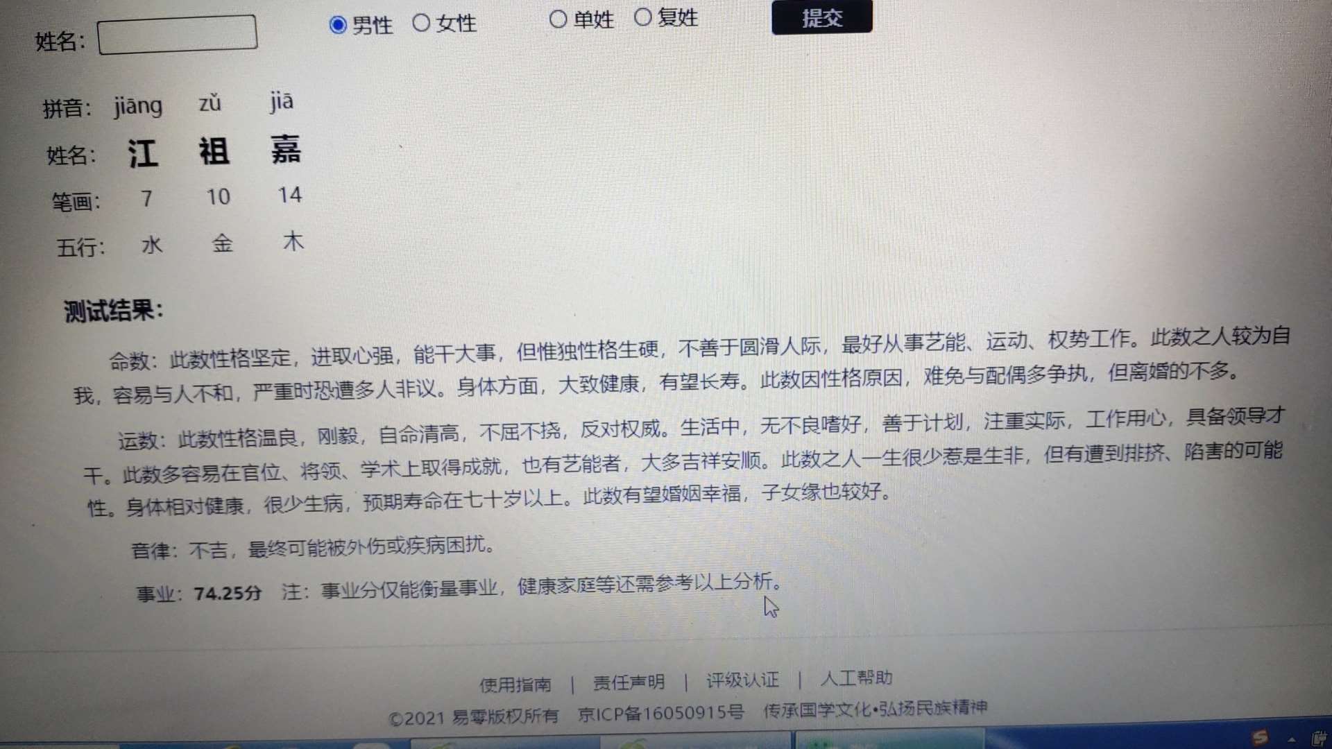 微信图片_20230918234852.jpg