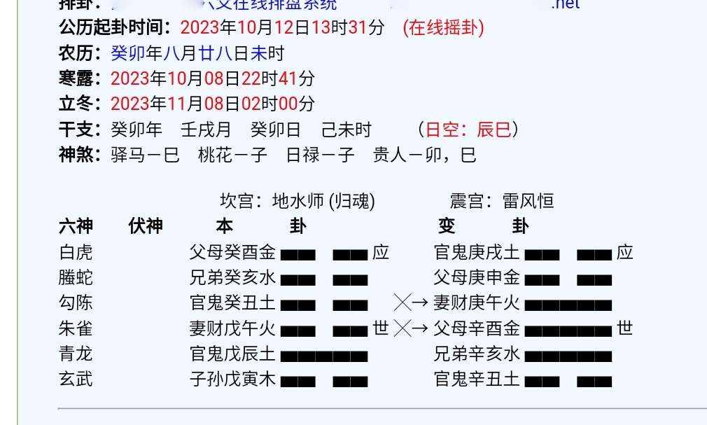 10月12号需整改的图片.jpg