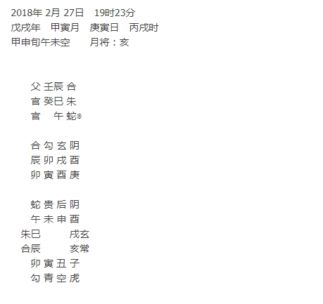 2023年10月27日翻找上传的（今年能否结婚）.png