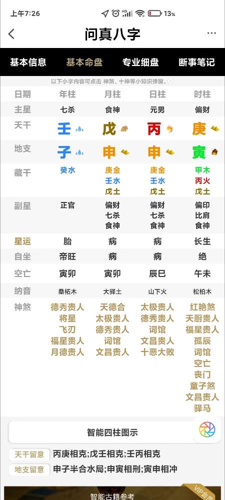 Screenshot_2023-10-28-13-06-28-450_com.miui.gallery.jpg