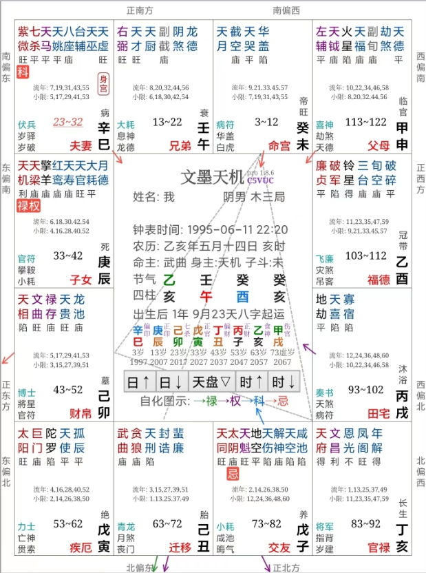 微信截图_20231103163500.png