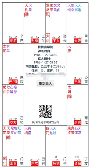 微信图片_20221130094001.png