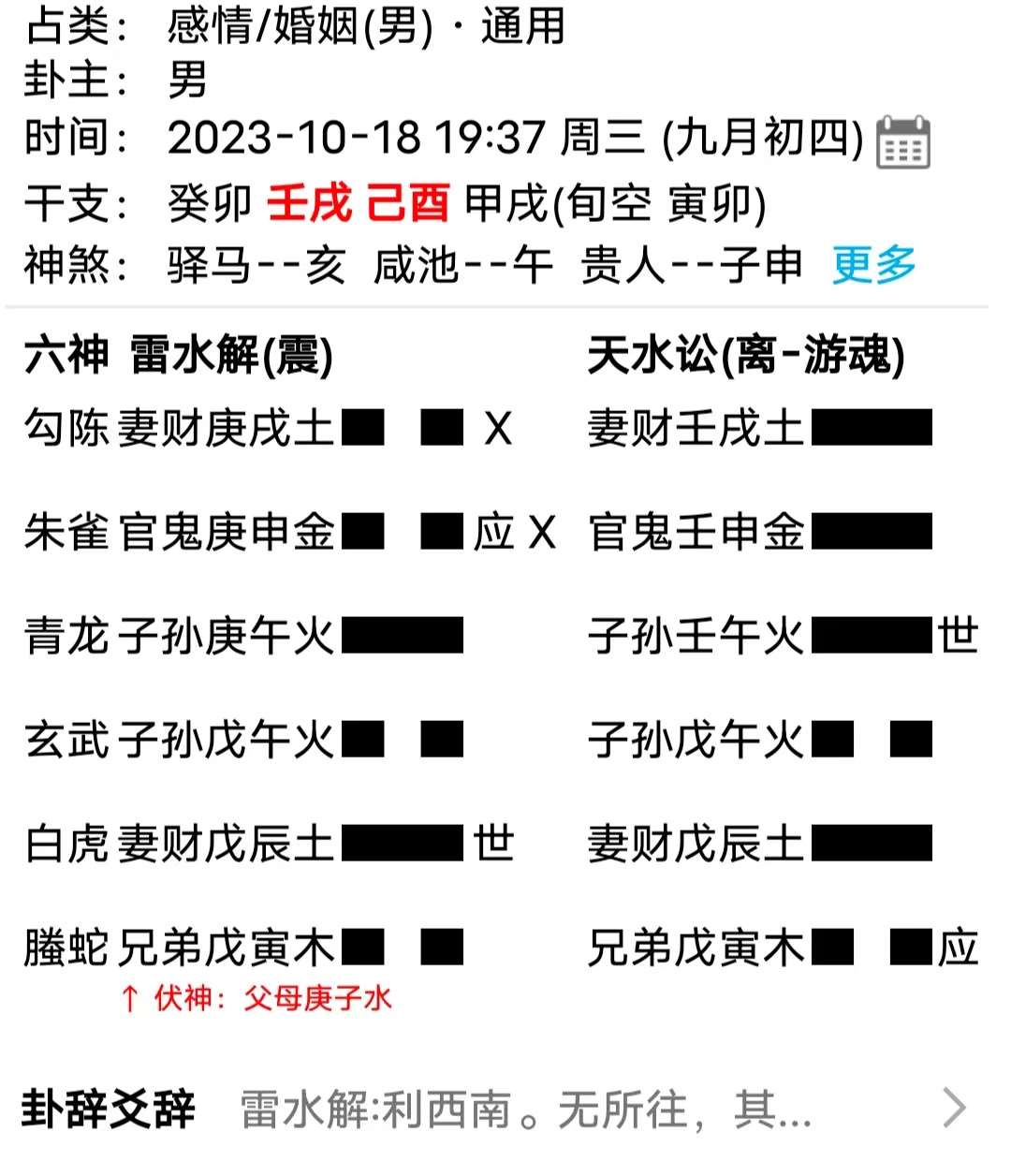 微信图片_20231108192800.jpg