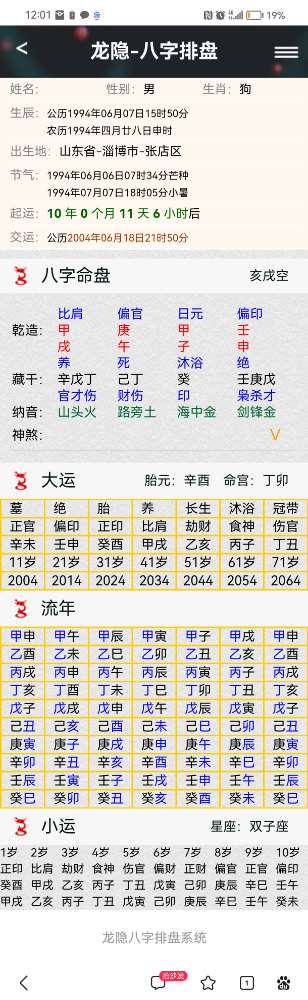 Screenshot_20231024_000154_com.baidu.searchbox.jpg