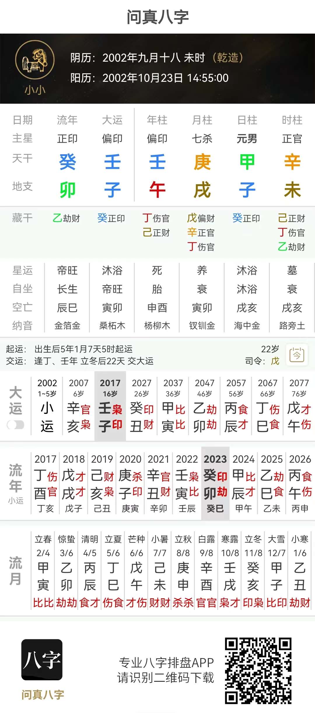 微信图片_20230209131159.jpg