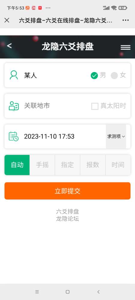 Screenshot_2023-11-10-17-53-50-469_com.tencent.mm.jpg