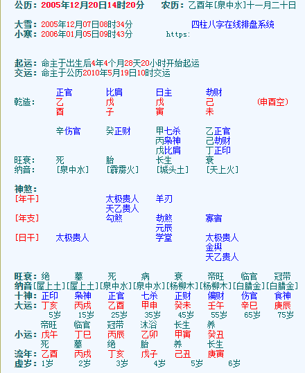 2023年11月20号违规图片.png