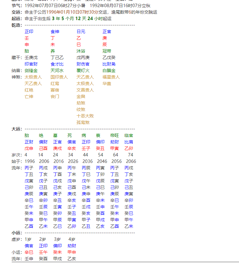 屏幕截图 2023-11-20 184639.png