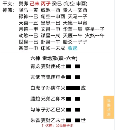 屏幕截图 2023-11-23 212220.png