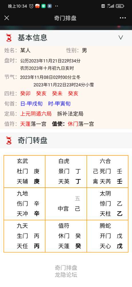 Screenshot_2023-11-21-22-34-23-523_com.tencent.mm.jpg