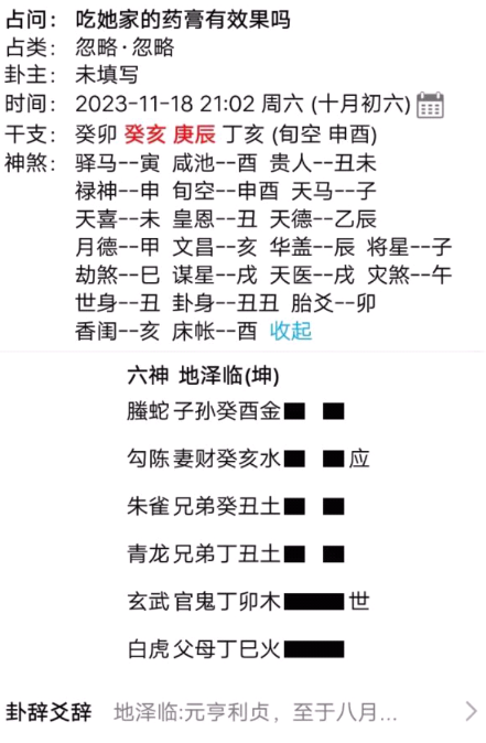 屏幕截图 2023-11-18 223935.png