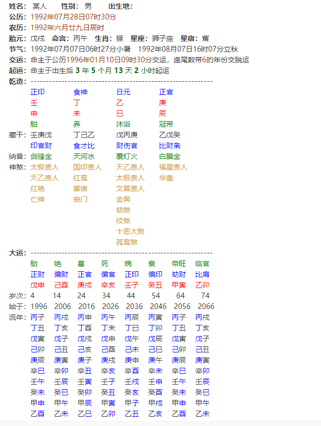 屏幕截图 2023-11-28 151138.png