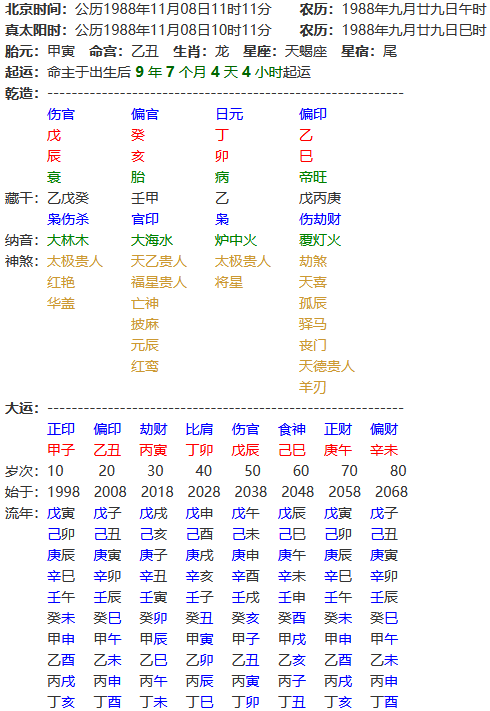 屏幕截图 2023-12-10 012626.png