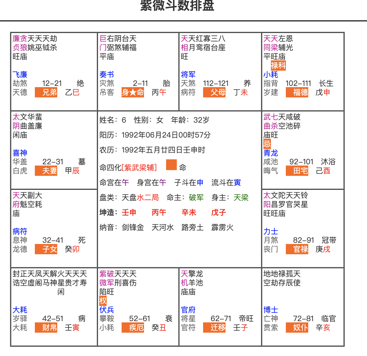 截屏2023-02-23下午2.57.52.png