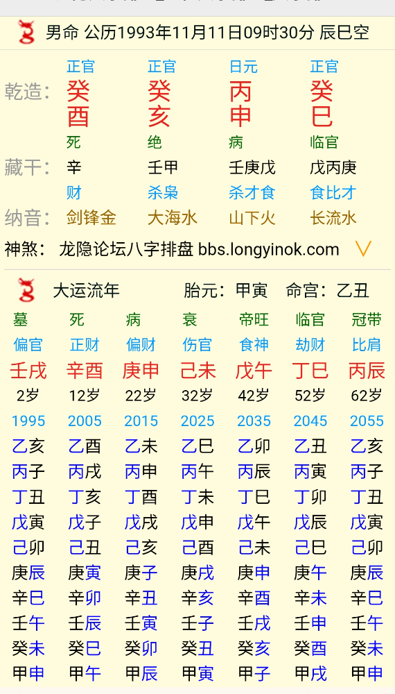 S40131-19314736_com.tencent.mm(1).png