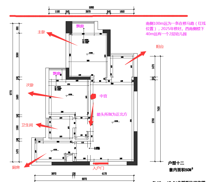 深圳龙华区安居房示意图.png