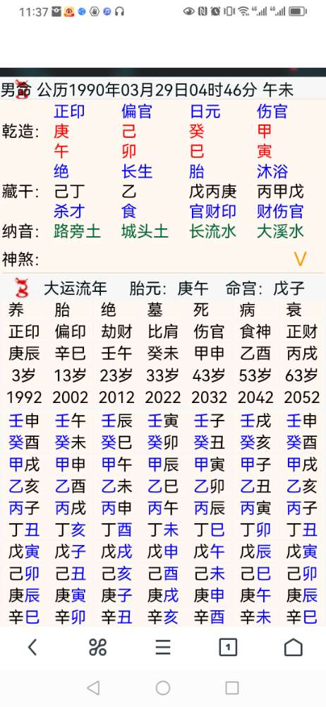 Screenshot_20231231_233710_com.UCMobile.jpg