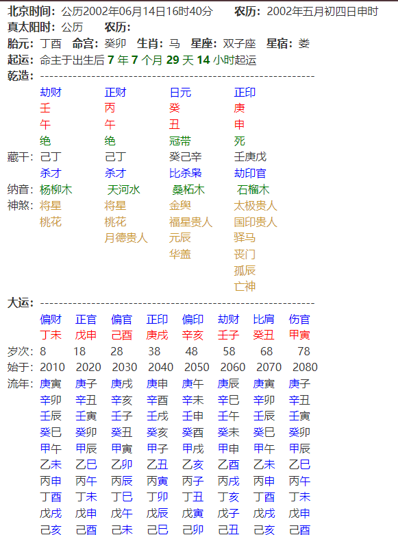 屏幕截图 2024-02-14 140440.png