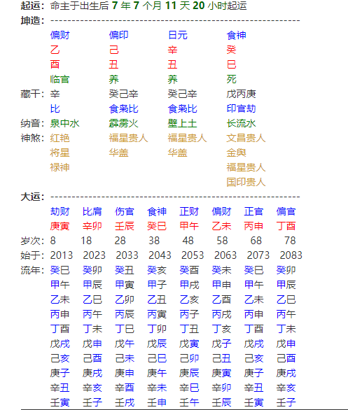 屏幕截图 2024-02-14 015529.png