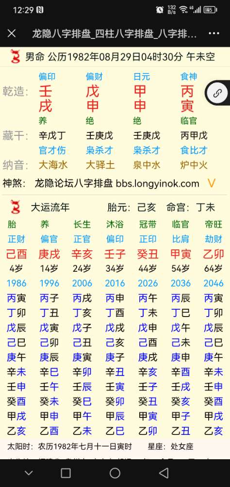 Screenshot_20240216_122911_com.tencent.mm.jpg