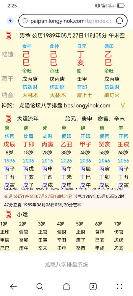 Screenshot_20240219_022544_com.huawei.browser.jpg