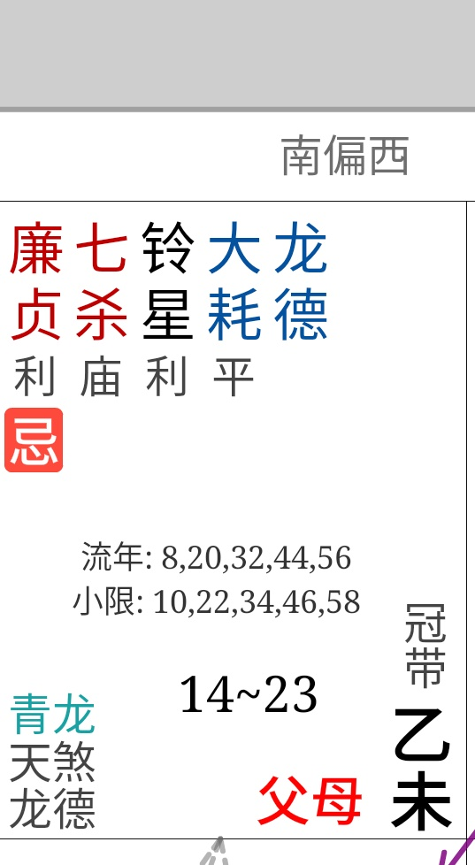 Screenshot_2024-02-24-10-50-48-919_air.com.ziwei001.zwmobilepro.png