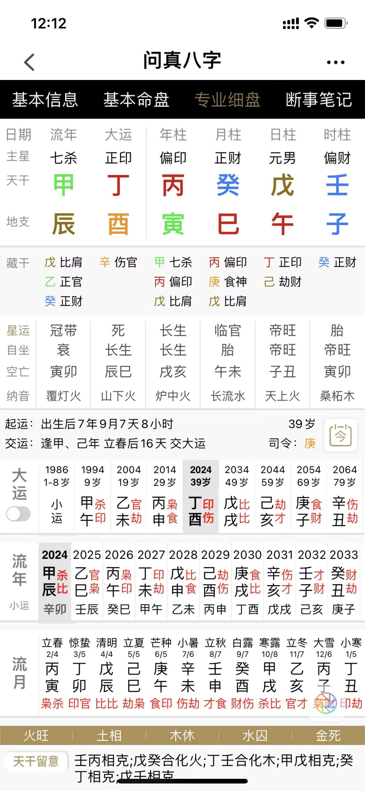 微信图片_20240224140946.jpg