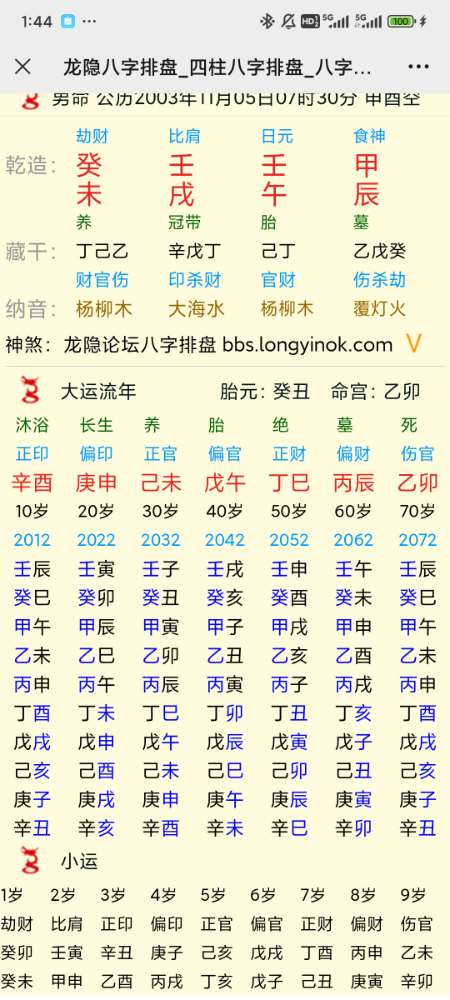 Screenshot_2024-03-22-01-44-39-692_com.tencent.mm.jpg