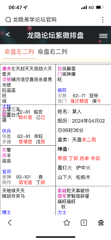 CF66C2A2-490D-4D80-AA60-8DC71C09F75B.png