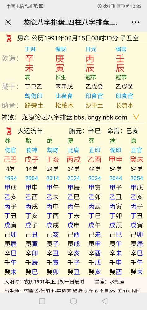 Screenshot_20240316_103302_com.tencent.mm.jpg